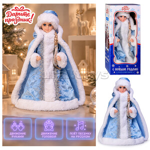 Кукла новогодняя 