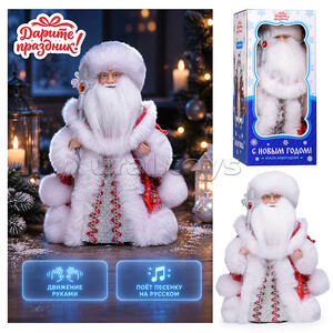 Кукла новогодняя DP-0124-30 