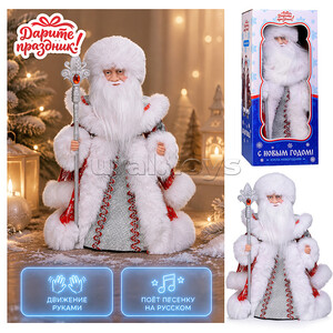 Кукла новогодняя DP-0124-40 