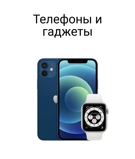 Гаджеты